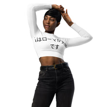 Load image into Gallery viewer, Recycled long-sleeve crop top loveurfreedom