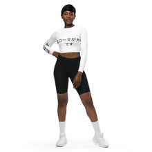 Load image into Gallery viewer, Recycled long-sleeve crop top loveurfreedom