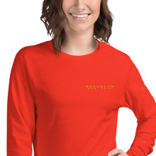 Load image into Gallery viewer, Unisex Long Sleeve Tee